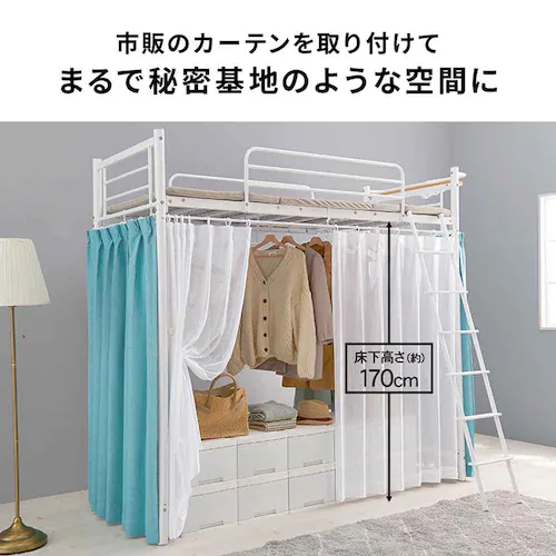 ロフトベッド KH-3693 ホワイト【時間指定不可】【代引き不可】_11