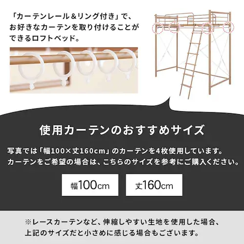 ロフトベッド KH-3693 ホワイト【時間指定不可】【代引き不可】_12