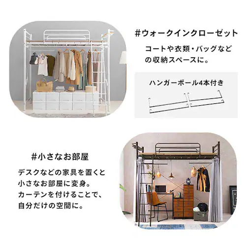 ロフトベッド KH-3693 ホワイト【時間指定不可】【代引き不可】_13