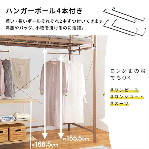 ロフトベッド KH-3693 ホワイト【時間指定不可】【代引き不可】_16