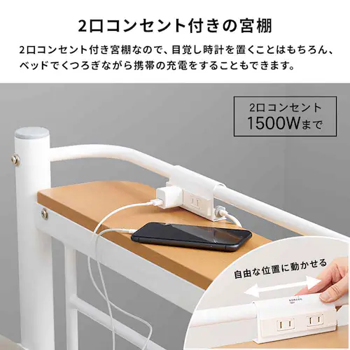 ロフトベッド KH-3693 ホワイト【時間指定不可】【代引き不可】_17