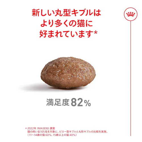 ロイヤルカナン 猫 エイジング 15+ 400g 15歳以上 高齢猫用 FHN(フィーライン ヘルス ニュートリション )rccf37_5