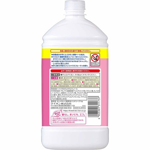 ���C�I�� �L���C�L���C��p�A�n���h�\�[�v �l�� ����T�C�Y���ʕi 840ml 00796 �V�g���X�t���[�e�B�y�v���U�Z���N�g�z_2