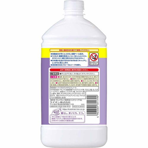 ���C�I�� �L���C�L���C��p�A�n���h�\�[�v �l�� ����T�C�Y���ʕi 840ml 00796 �V�g���X�t���[�e�B�y�v���U�Z���N�g�z_3