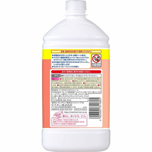 ���C�I�� �L���C�L���C��p�A�n���h�\�[�v �l�� ����T�C�Y���ʕi 840ml 00796 �V�g���X�t���[�e�B�y�v���U�Z���N�g�z_4