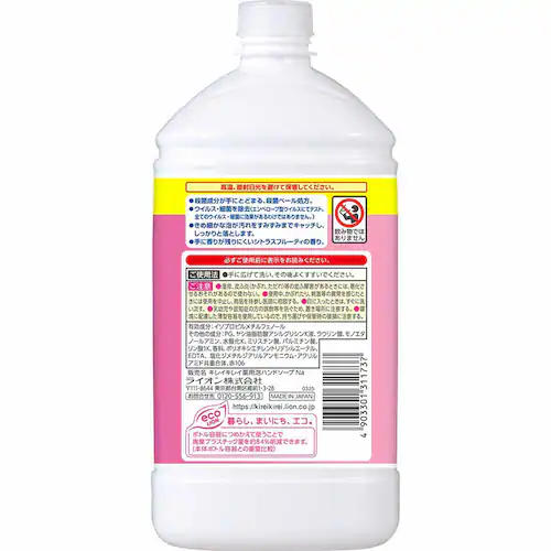 【6個セット】ライオン キレイキレイ薬用泡ハンドソープ 詰替 特大サイズ増量品 840ml 00796 シトラスフルーティ【プラザセレクト】_2