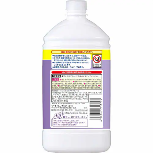【6個セット】ライオン キレイキレイ薬用泡ハンドソープ 詰替 特大サイズ増量品 840ml 00796 シトラスフルーティ【プラザセレクト】_3