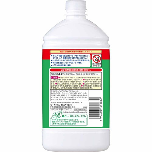 �y6�Z�b�g�z���C�I�� �L���C�L���C��p�t�̃n���h�\�[�v �l�� ����T�C�Y���ʕi 840ml 00793 �y�v���U�Z���N�g�z_2