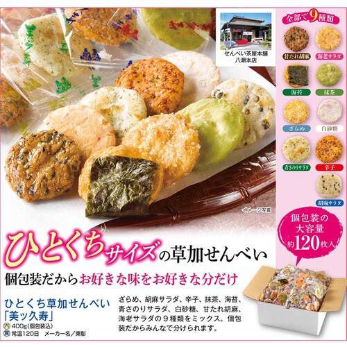 �ЂƂ�����������ׂ��u���b�v���v �y���Ԏw��s�z�y����s�z�y�����s�z_2