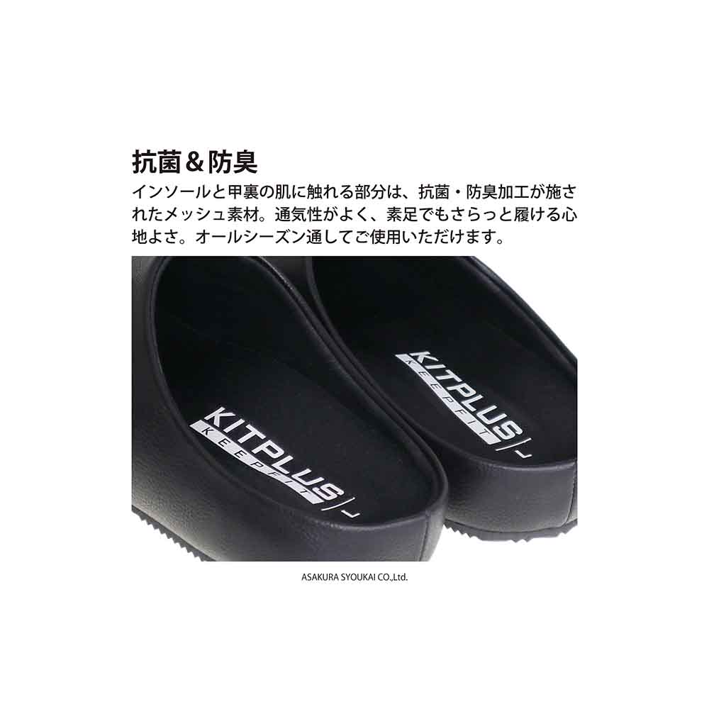 KITPLUS KITPLUS KEEPFIT オープンサボサンダル 婦人 LL XG-12920