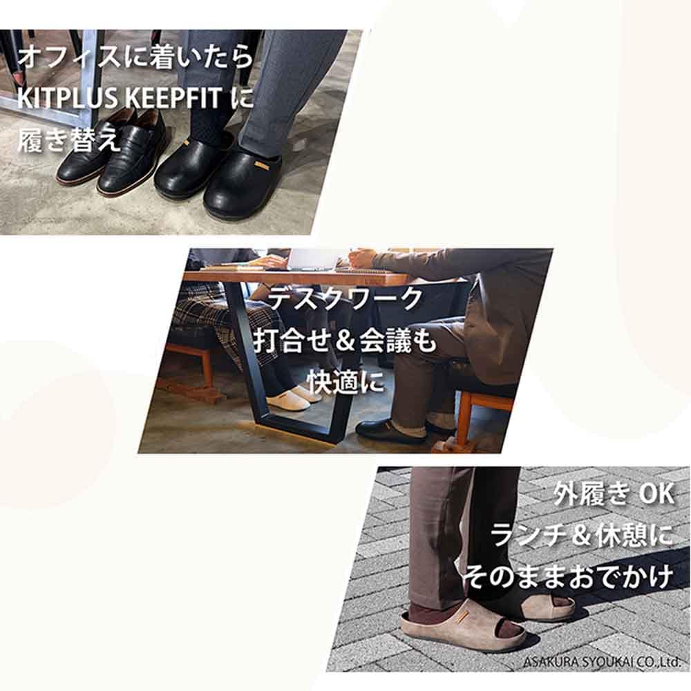 KITPLUS KITPLUS KEEPFIT オープンサボサンダル 婦人 LL XG-12920
