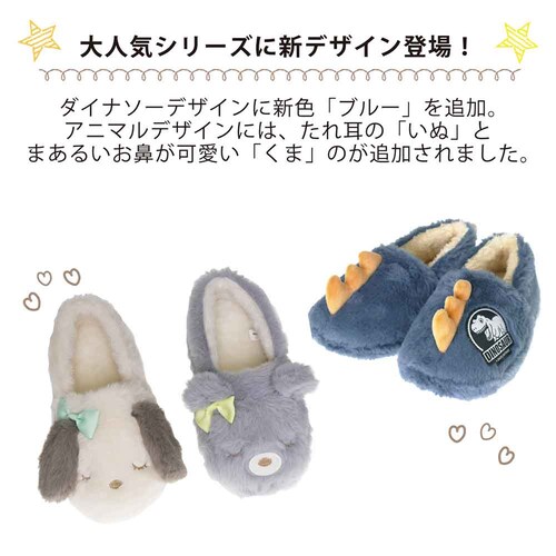 �L�b�Y �A�j�}���ӂ���t�@�[�X���b�p �A�C�{���[ SH-42443 16cm_2