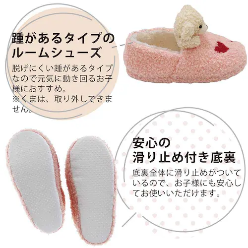 �L�b�Y �S�[�S�[���܂���X���b�p SH-42063 �s���N�^18cm�y�v���U�Z���N�g�z_2