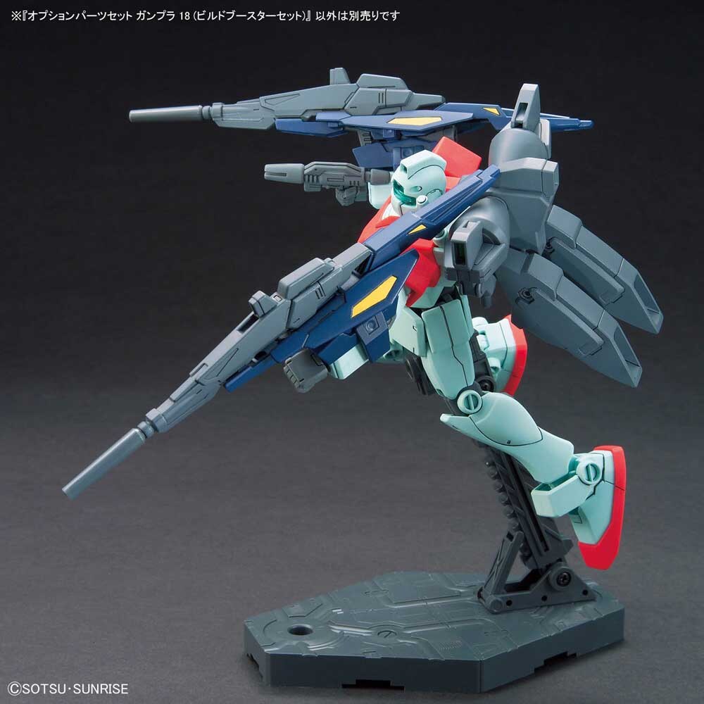 オプションパーツセット ガンプラ 18 （ビルドブースターセット