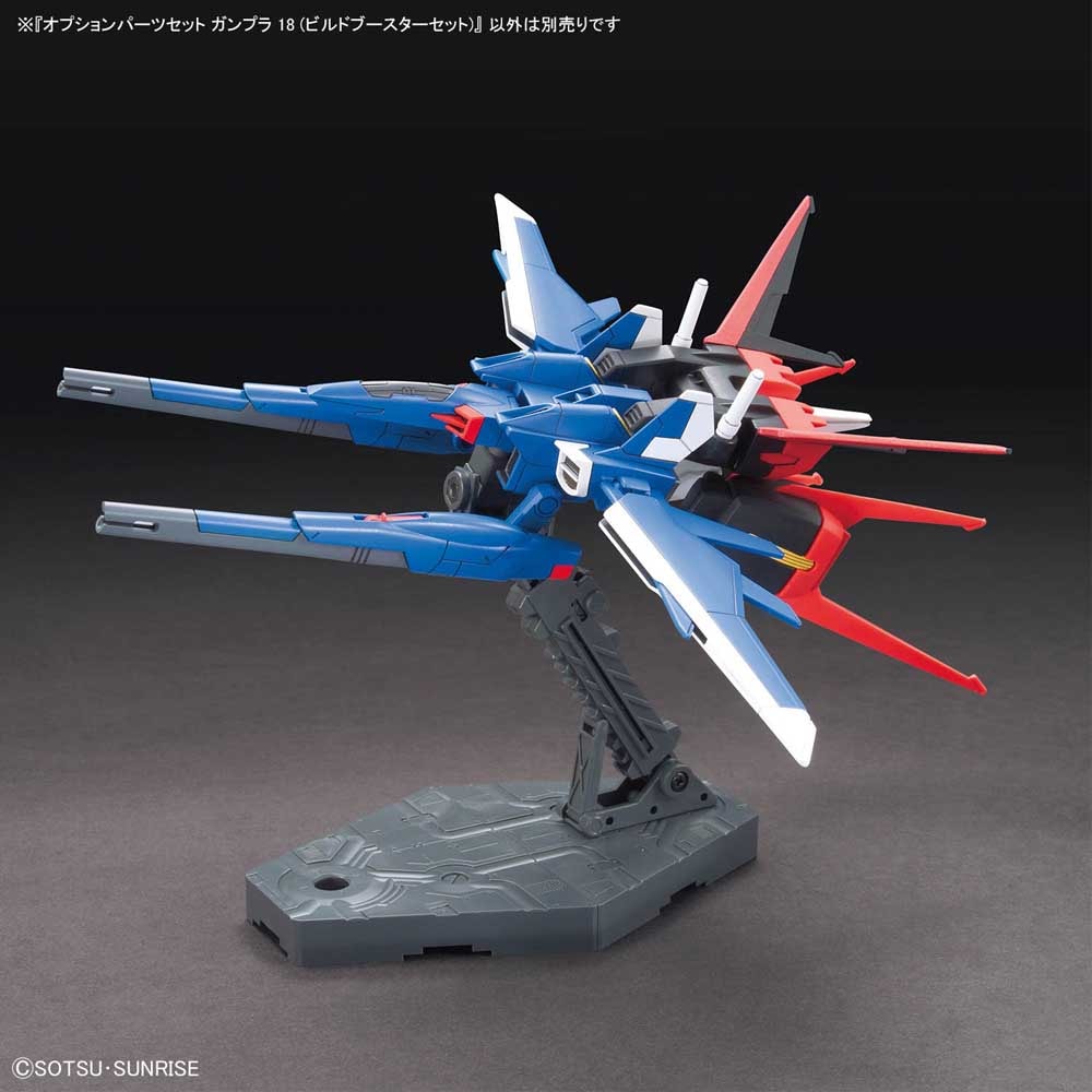 オプションパーツセット ガンプラ 18 （ビルドブースターセット