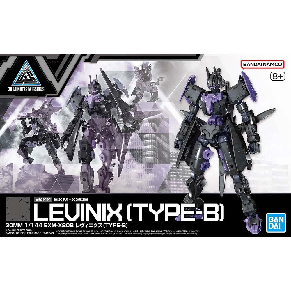 30MM 1／144 EXM－X20B レヴィニクス（TYPE－B） 7341771│アイリス