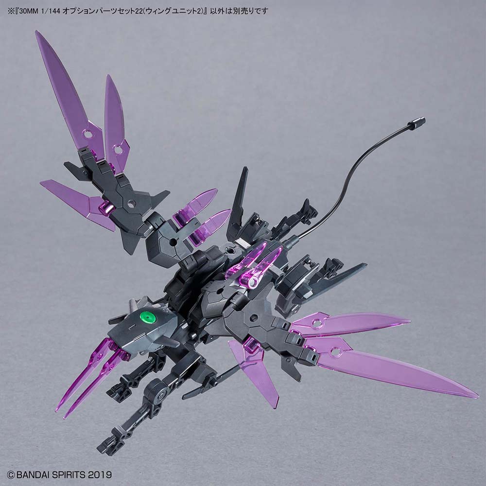 30MM 1／144 オプションパーツセット22（ウィングユニット2） 7341772