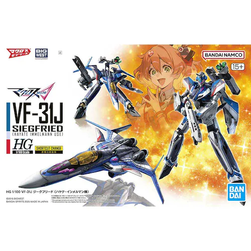 HG 1/100 VF−31J ジークフリード (ハヤテ・インメルマン機) 【プラザセレクト】_4