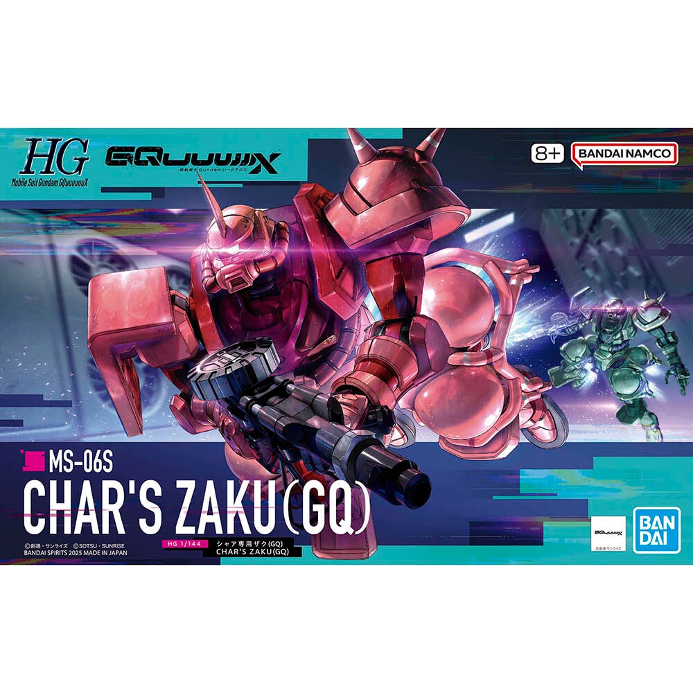HG 1／144 シャア専用ザク（GQ） ガンダム 7341786│アイリスオーヤマ