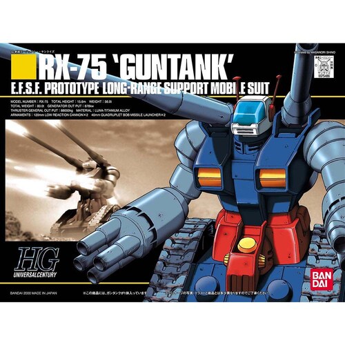 HGUC 1�^144 RX�|75 �K���^���N �K���_��_5