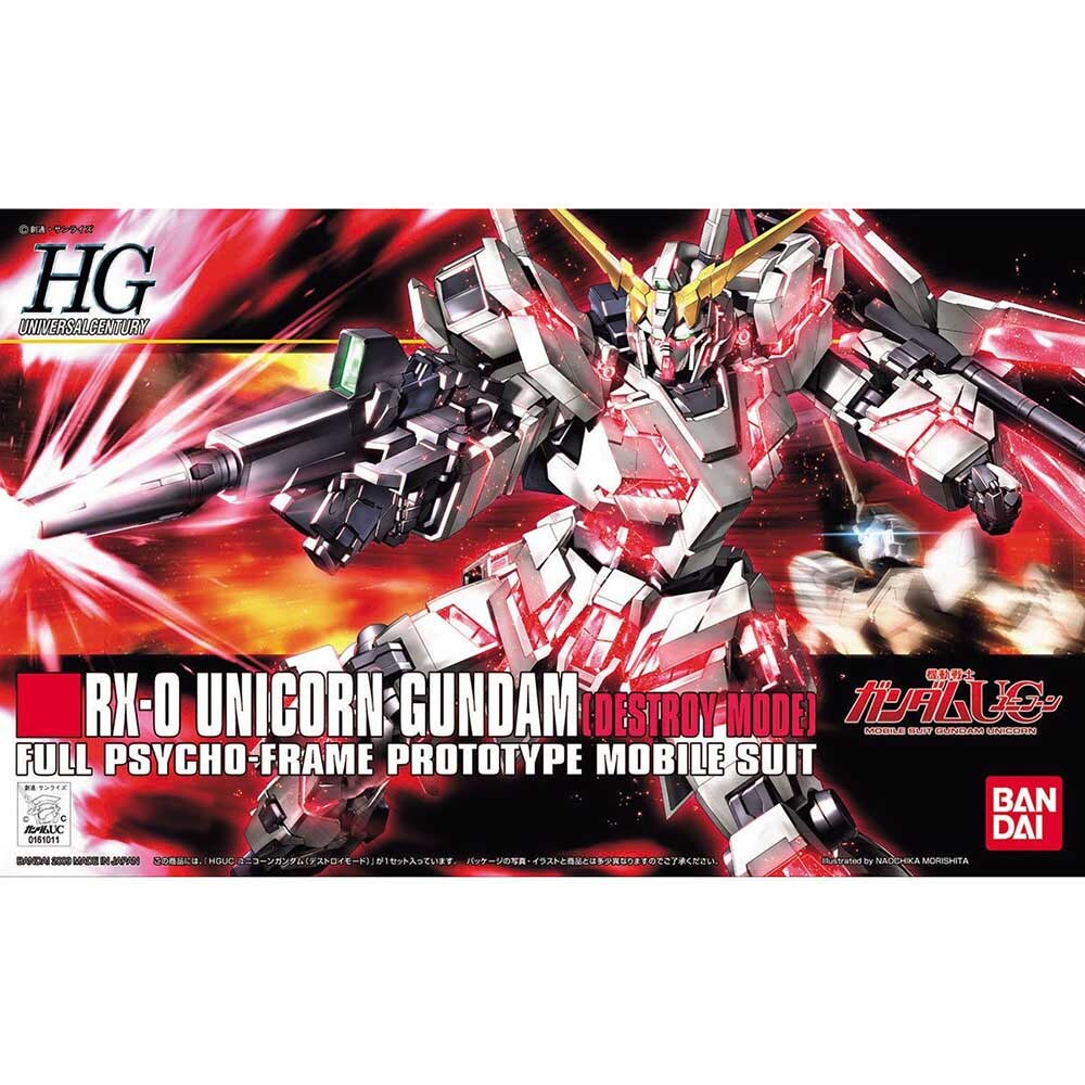 HGUC 1／144 ユニコーンガンダム デストロイモード ガンダム 7341803