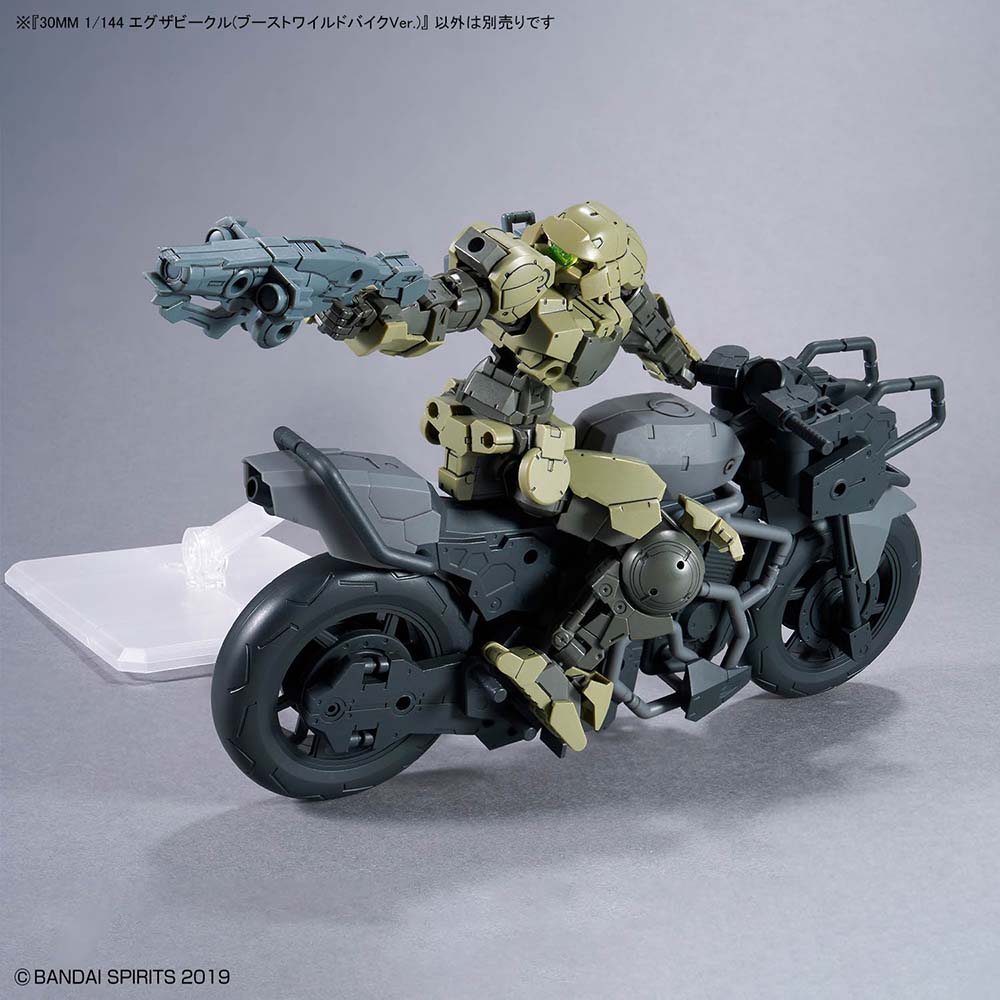 30MM エグザビークル ブーストワイルドバイクVer. 2台セット 30MM 1／144 エグザビークル（ブーストワイルドバイクVer.） 7341815