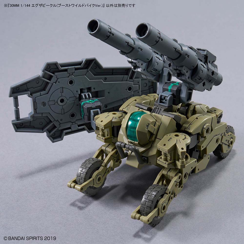 30MM 1／144 エグザビークル（ブーストワイルドバイクVer.） 7341815