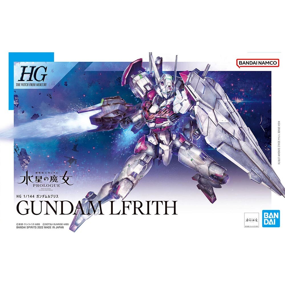 HG 1／144 ガンダムルブリス ガンダム 7341822│アイリスオーヤマ公式