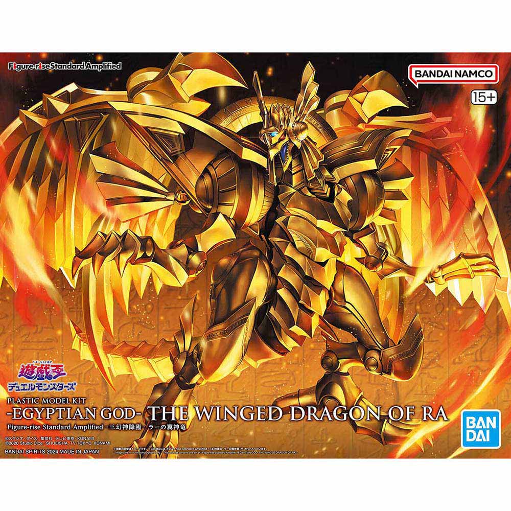 Figure－rise Standard Amplified －三幻神降臨－ ラーの翼神竜