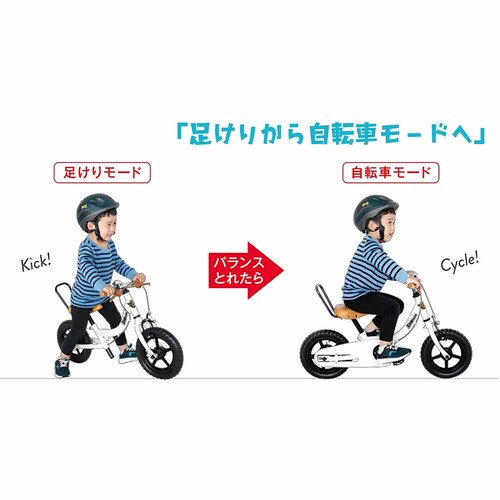 TopKids �y�����ԁz�P�b�^�[�T�C�N��3 12�C���` �u���[�~���O�z���C�g �y���Ԏw��s�z�y����s�z�y�����s�z�y�v���U�Z���N�g�z_11