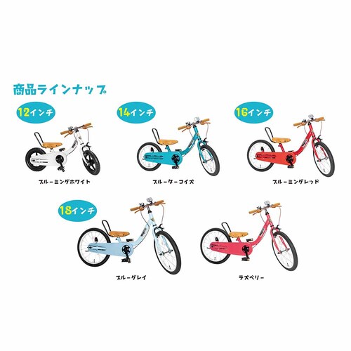 TopKids �y�����ԁz�P�b�^�[�T�C�N��3 18�C���` YGA344 �u���[�O���C�y���Ԏw��s�z�y����s�z�y�����s�z�y�v���U�Z���N�g�z_6