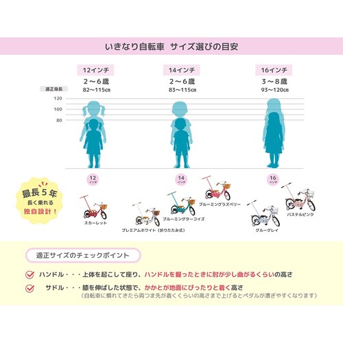 TopKids �y�����ԁz�����Ȃ莩�]�� 12�C���` �X�J�[���b�g �y���Ԏw��s�z�y����s�z�y�����s�z�y�v���U�Z���N�g�z_10