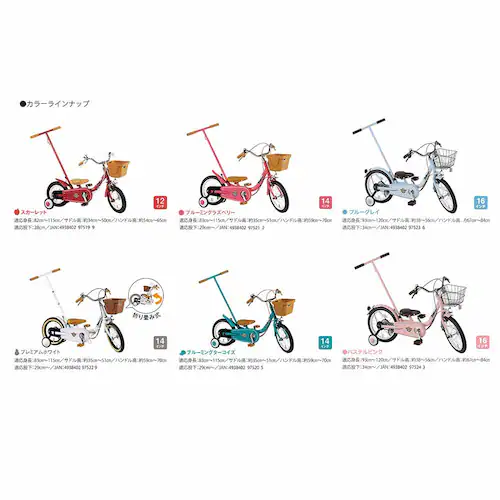 TopKids �y�����ԁz�����Ȃ莩�]�� 14�C���` YGA308 �u���[�~���O�^�[�R�C�Y�y���Ԏw��s�z�y����s�z�y�����s�z�y�v���U�Z���N�g�z_2