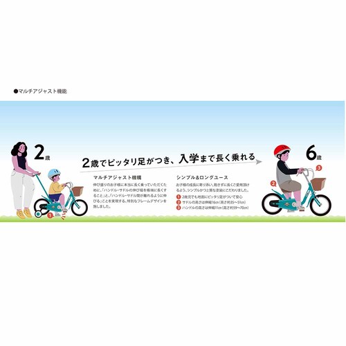 TopKids �y�����ԁz�����Ȃ莩�]�� 14�C���` �v���~�A���z���C�g �y���Ԏw��s�z�y����s�z�y�����s�z�y�v���U�Z���N�g�z_11