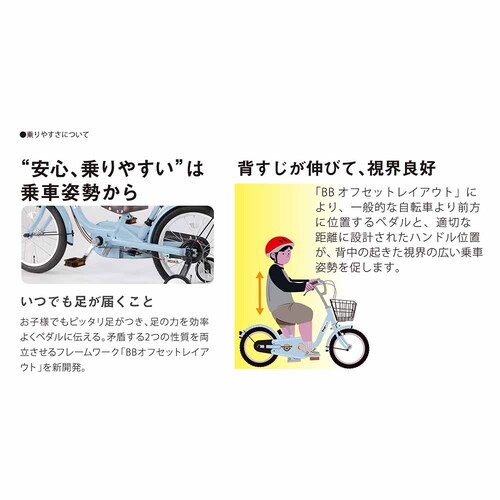 TopKids �y�����ԁz�����Ȃ莩�]�� 14�C���` �v���~�A���z���C�g �y���Ԏw��s�z�y����s�z�y�����s�z�y�v���U�Z���N�g�z_12