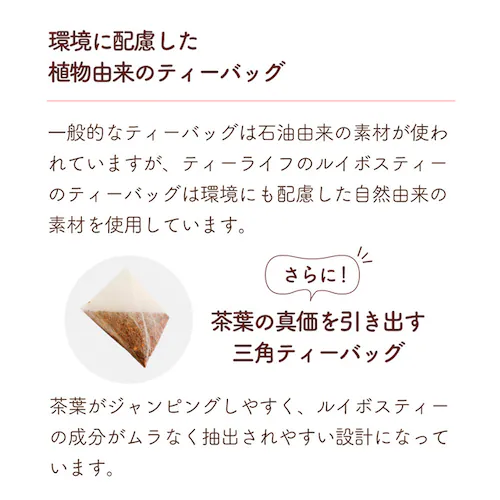 �e�B�[���C�t ���C�{�X�e�B�[ 101�� 93491 �y�v���U�Z���N�g�z_6