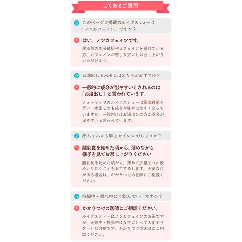 �e�B�[���C�t ���C�{�X�e�B�[ 101�� 93491 �y�v���U�Z���N�g�z_7