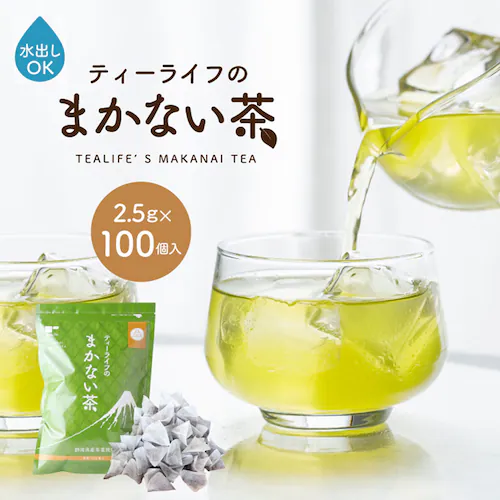 �e�B�[���C�t �e�B�[���C�t�̂܂��Ȃ��� 100�� 90751 �y�v���U�Z���N�g�z_2