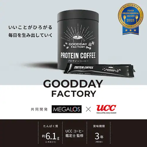GOODAY FACTORY ���K���X�v���e�C���R�[�q�[ 30�� �y�v���U�Z���N�g�z_2