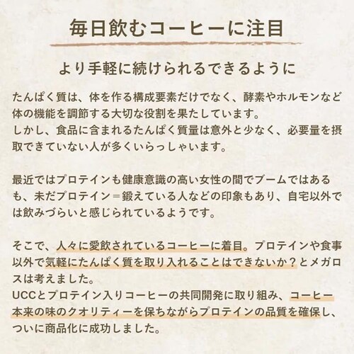 GOODAY FACTORY ���K���X�v���e�C���R�[�q�[ �R��p�b�N �y�v���U�Z���N�g�z_6