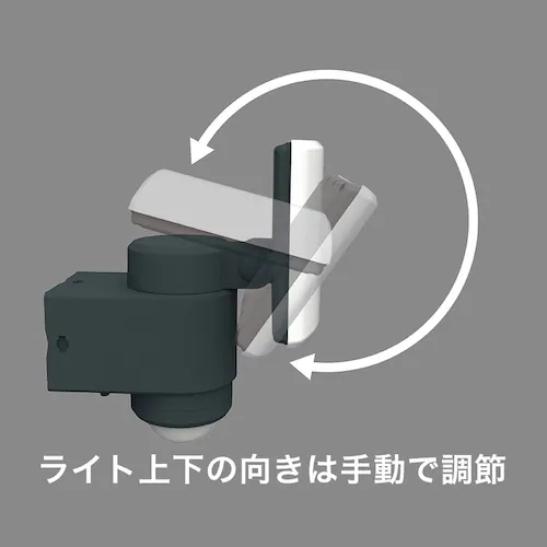 自動追尾センサーライト AC電源式 ブラック LED-AC1017TA _6