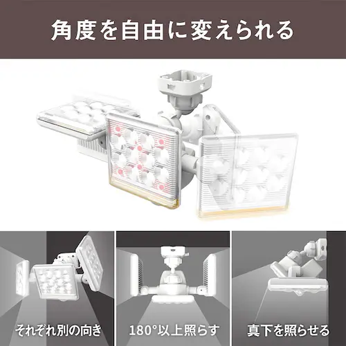 3灯ブザー付センサーライト AC電源式 ホワイト LED-AC3045 _4