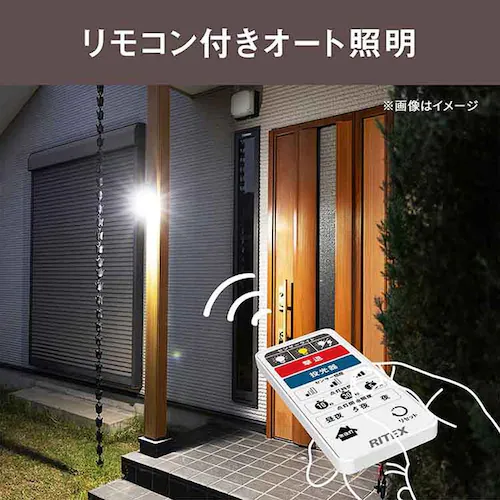 3灯ブザー付センサーライト AC電源式 ホワイト LED-AC3045 _7