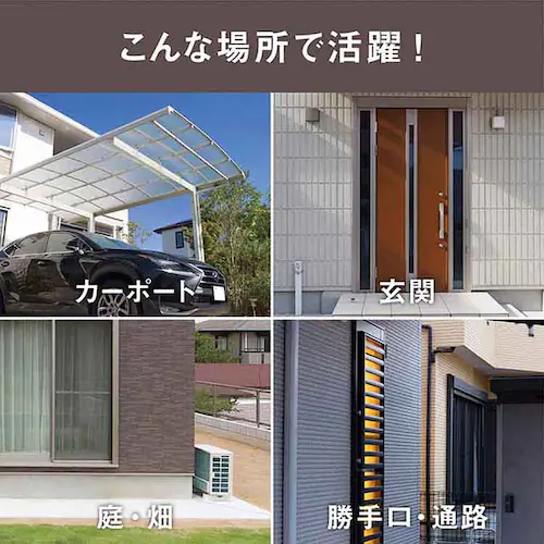 3灯ブザー付センサーライト AC電源式 ホワイト LED-AC3045 _9