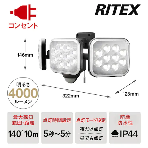 3灯フリーアーム式センサーライトAC電源式 ブラック LED-AC3042 _2