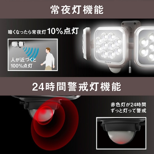 3灯フリーアーム式センサーライトAC電源式 ブラック LED-AC3042 _6