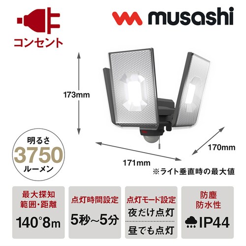 �R���X���C�h�^�Z���T�[���C�g�@AC�d���� �u���b�N LED-AC3050 _2