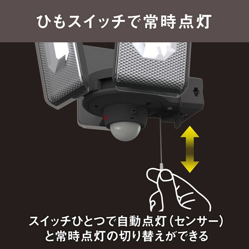 �R���X���C�h�^�Z���T�[���C�g�@AC�d���� �u���b�N LED-AC3050 _4