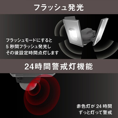 �R���X���C�h�^�Z���T�[���C�g�@AC�d���� �u���b�N LED-AC3050 _7