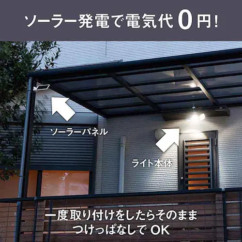 �R���t���[�A�[���Z���T�[���C�g�@�\�[���[�� �z���C�g S-330L _3